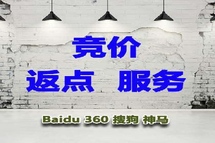 百度推广返点案例：精准定位客户群体