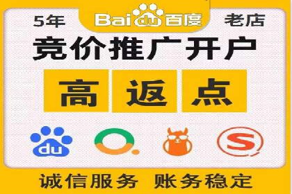 案例解读：SEM账户优化如何提高转化